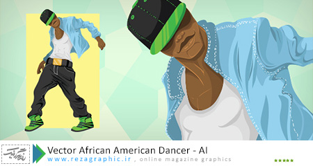 وکتور کاراکتر رقاص آفریقایی و آمریکایی| رضاگرافیک
